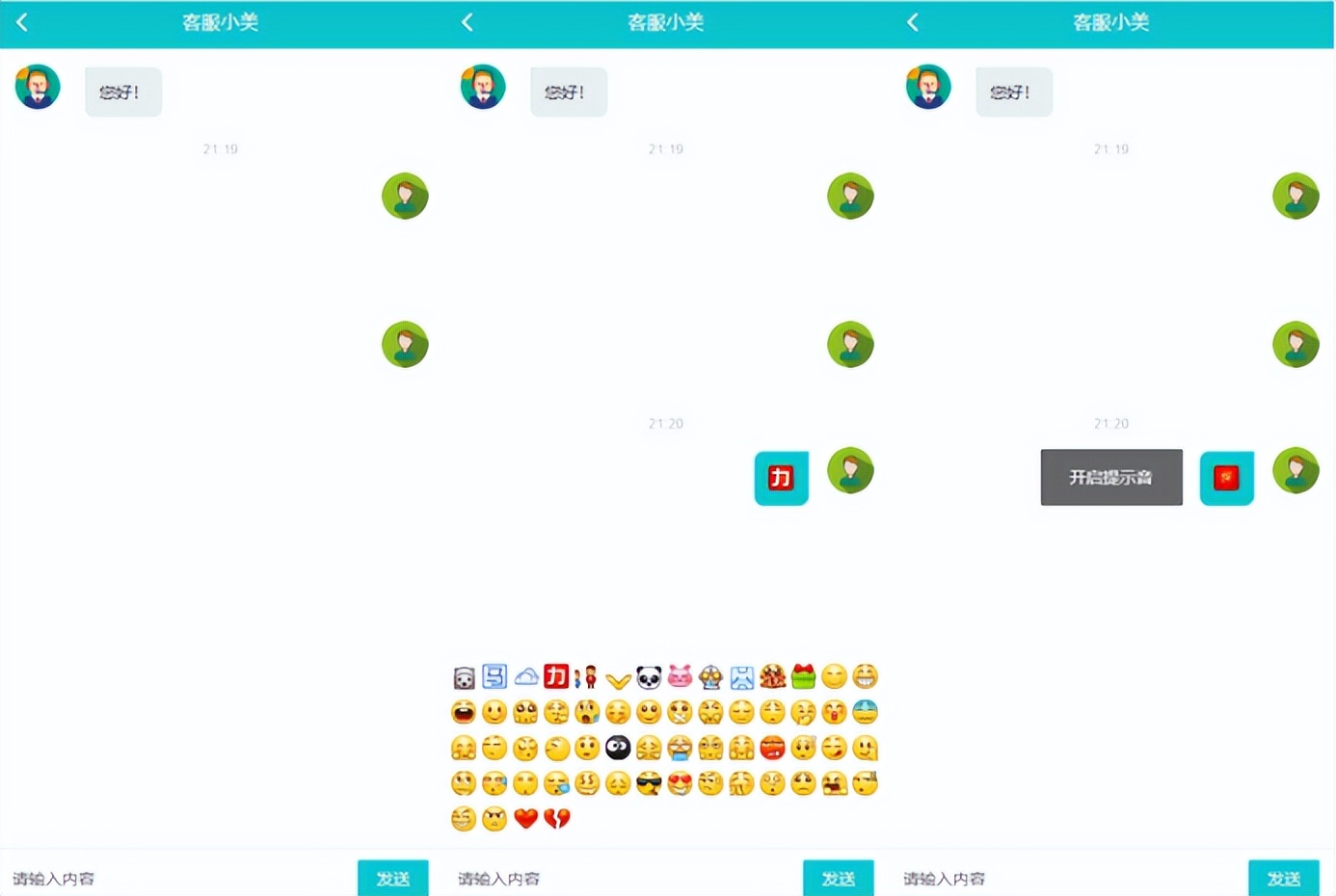 鏃犻檺鍧愬腑鍦ㄧ嚎瀹㈡湇绯荤粺婧愮爜,瀹㈡湇鍧愬腑绯荤粺婧愮爜