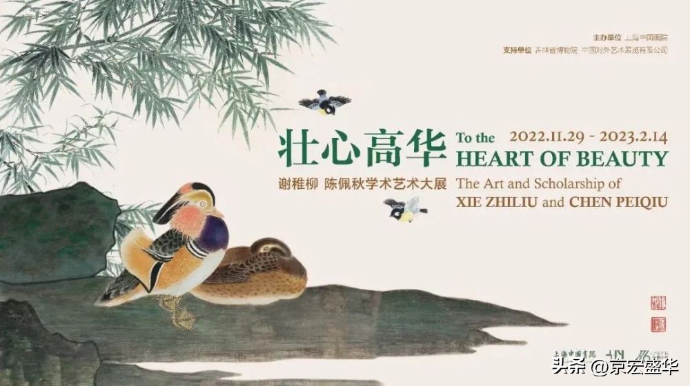 上海9月有什么好的美术展览,全国美术展览上海展