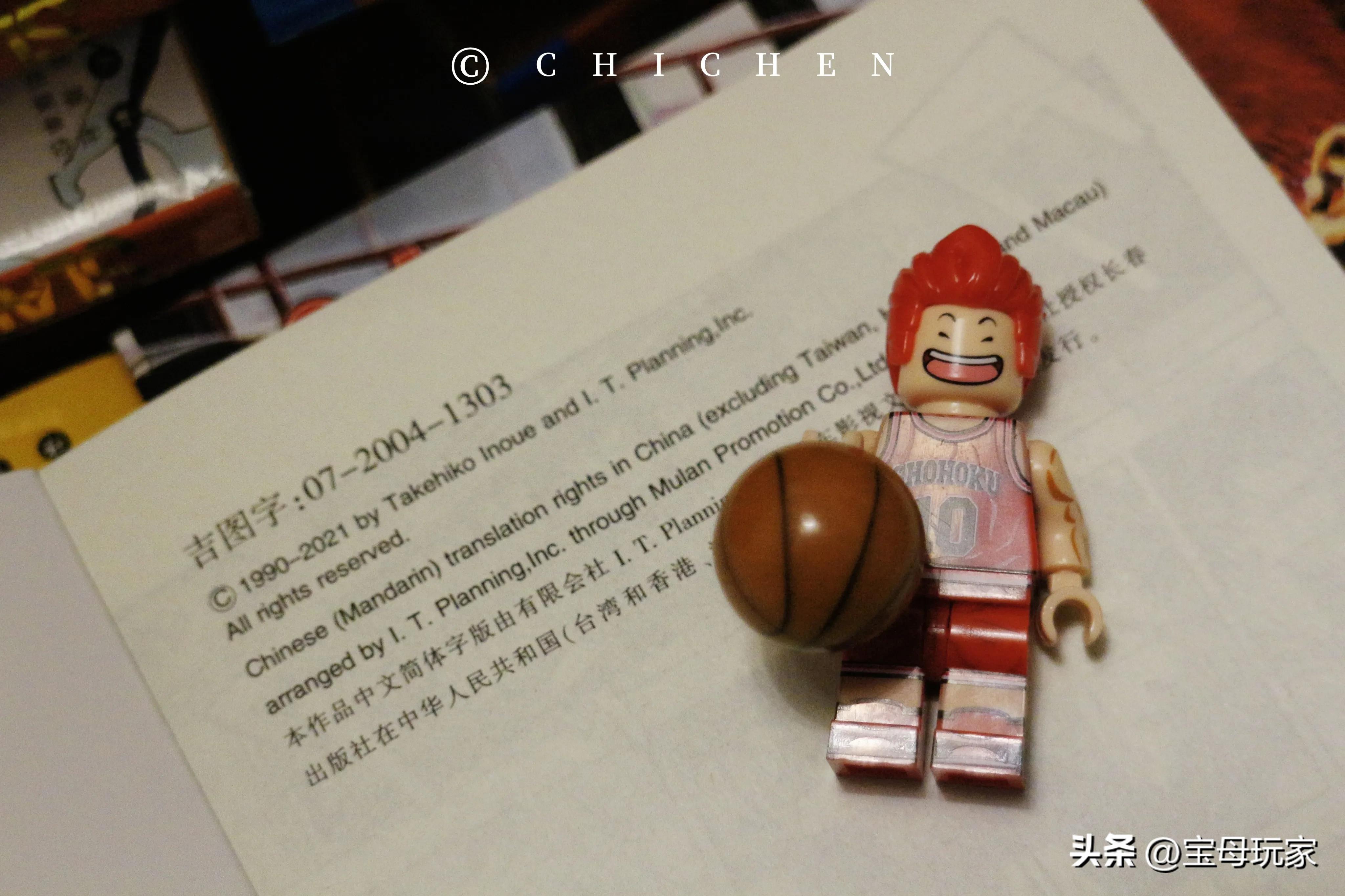 灌篮高手漫画单行,灌篮高手漫画单行版