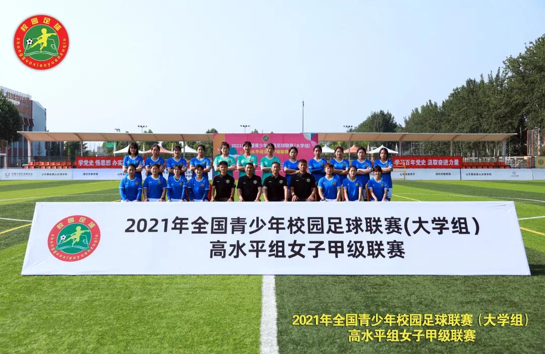 中国矿业大学足球女网红,中国矿业大学足球女孩