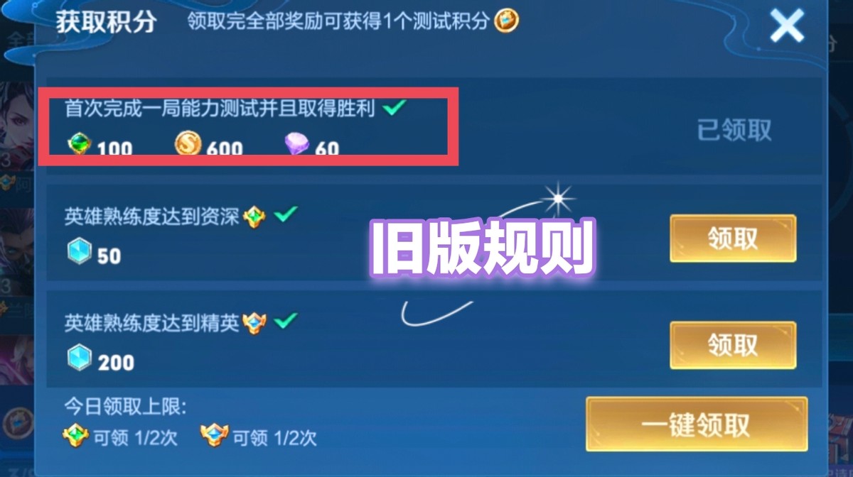 王者新版英雄练习场什么阵容好打,王者英雄练习场规则调整