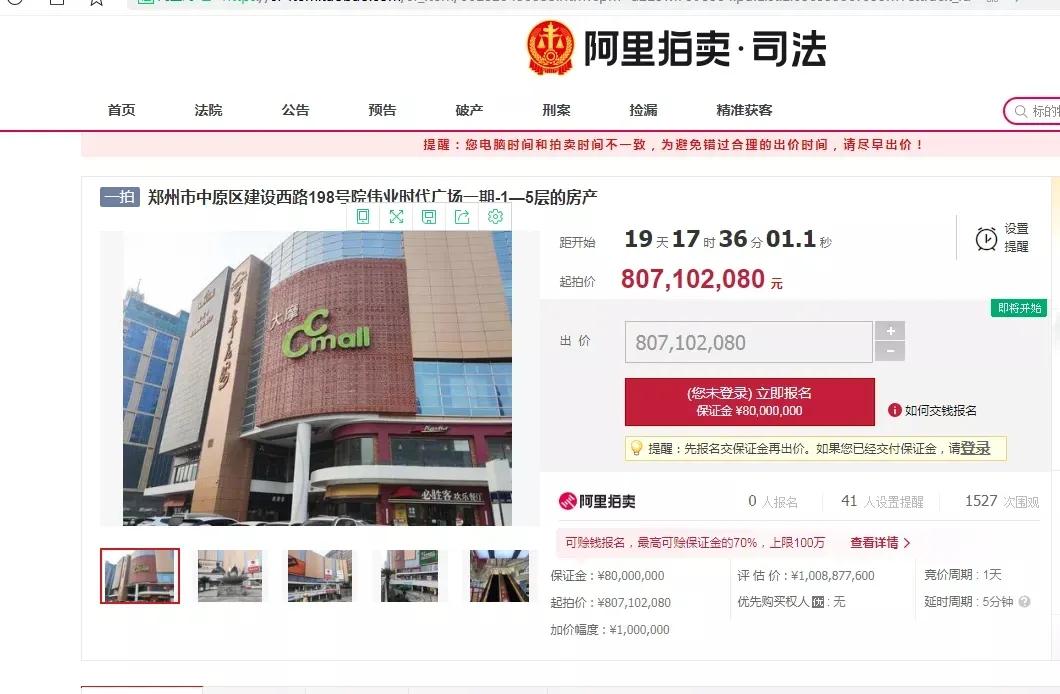 2021年郑州新开商业,2021郑州新开商业