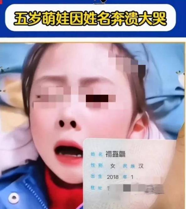 “梓涵”时代落幕，更为“奇葩”名字来了！老师：这完全在为难我