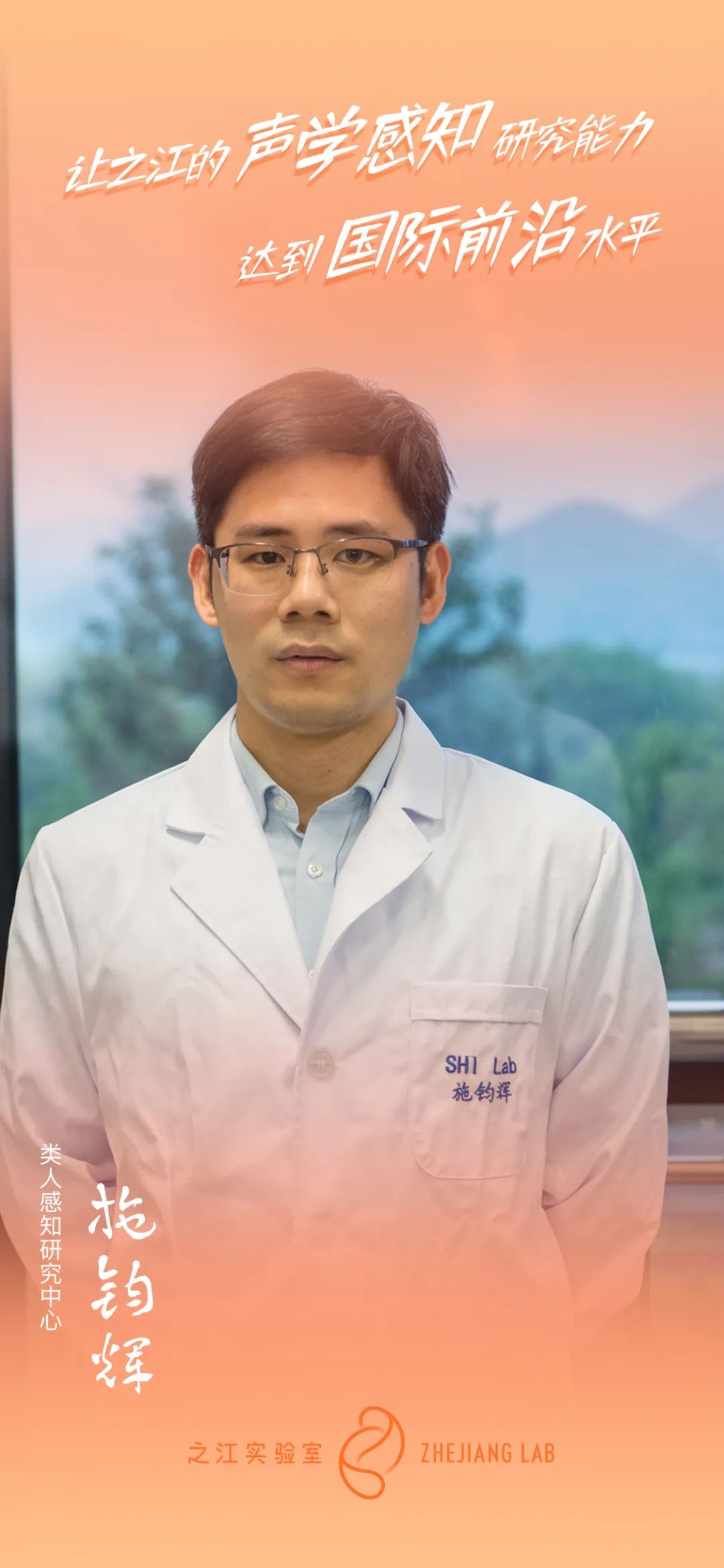 他们以青春为名树立之*青江**年榜样