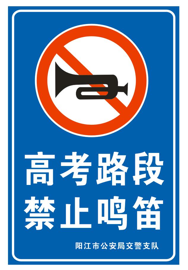 注意绕行市区这些路段交通管制,泸州江阳区交通管制通告