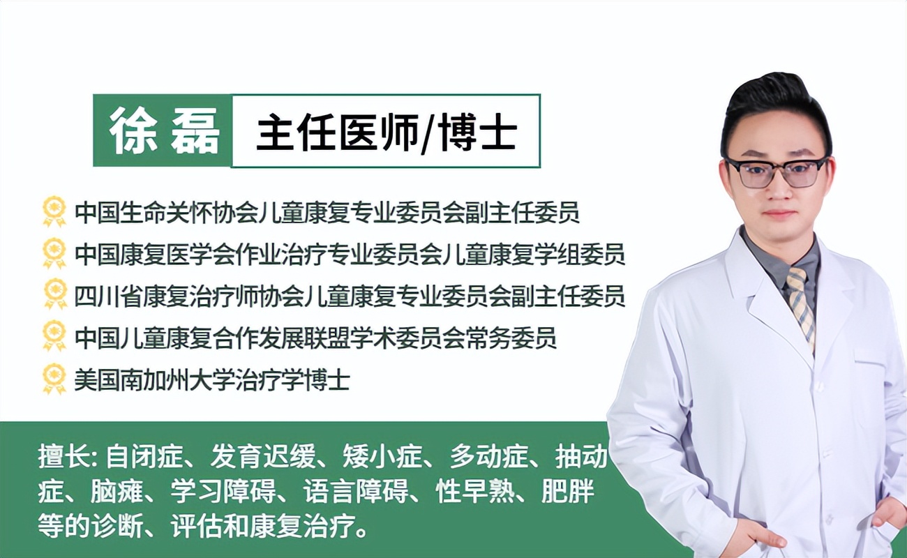 「身*干高**预」「增高」有3个黄金期，你知道吗？