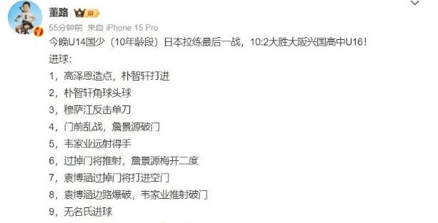 中国足球火爆场面,中国的足球春天来了