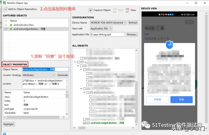 iosapp自动化测试工具,selenium自动化测试工具
