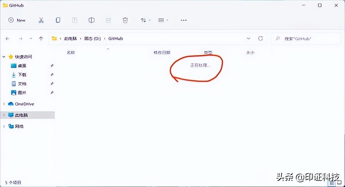 win11在文件夹内右键就失灵,win11左下角小组件加载不出来