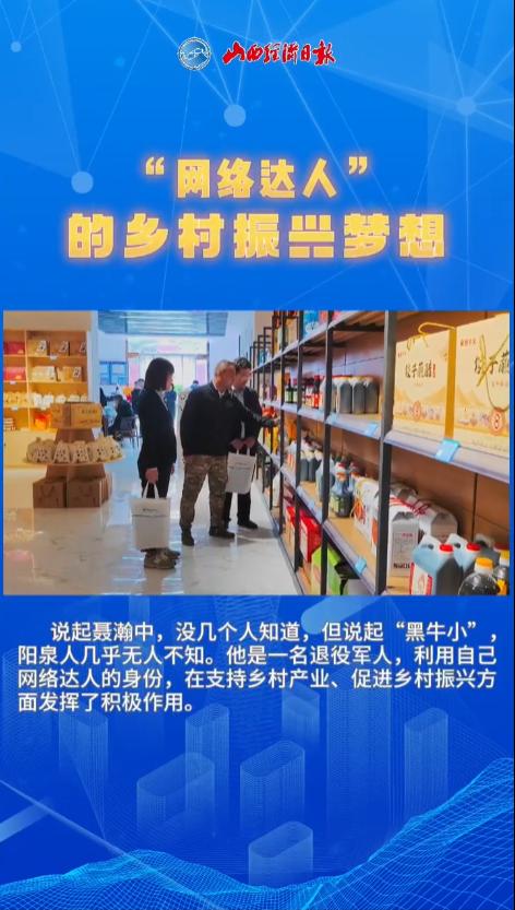 辛巴辛有志直播助农,辛巴辛有志公益助农