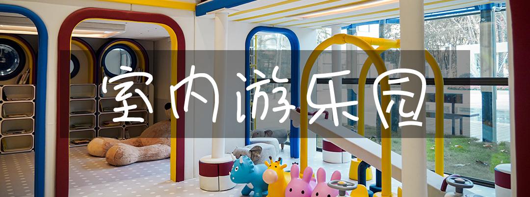 华侨城亲子乐园优惠门票,华侨城亲子乐园游乐场