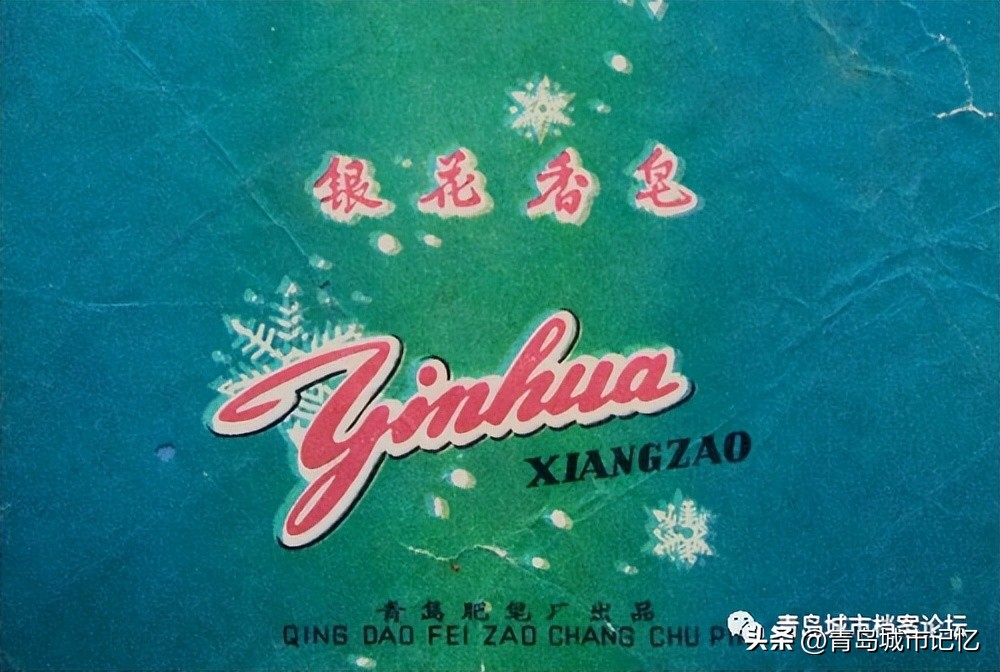 青松肥皂真的好用吗,青松老肥皂和大运河哪个好用