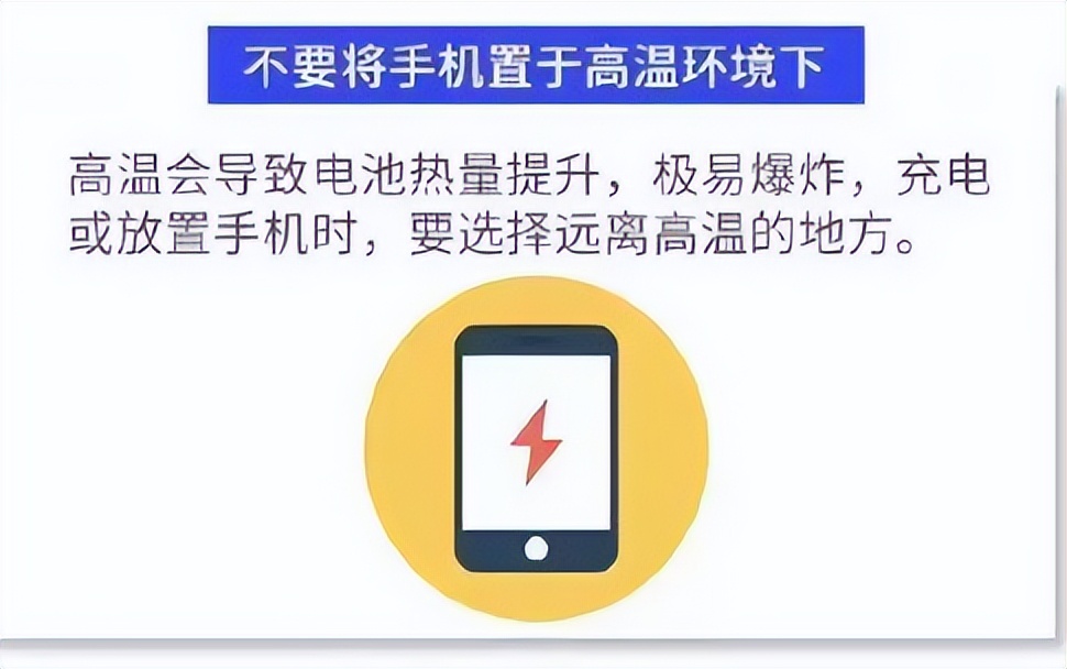 苹果充电被电到人要截肢,买iphone遭电击