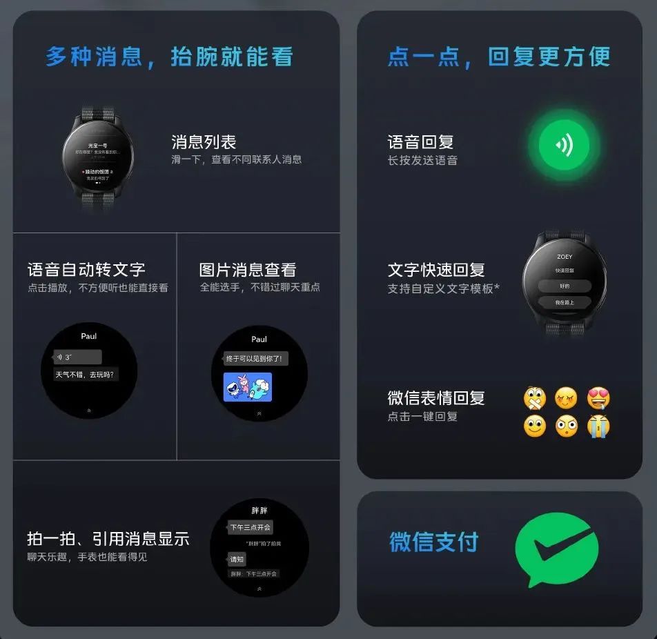 “迷你版”微信来了，好可爱