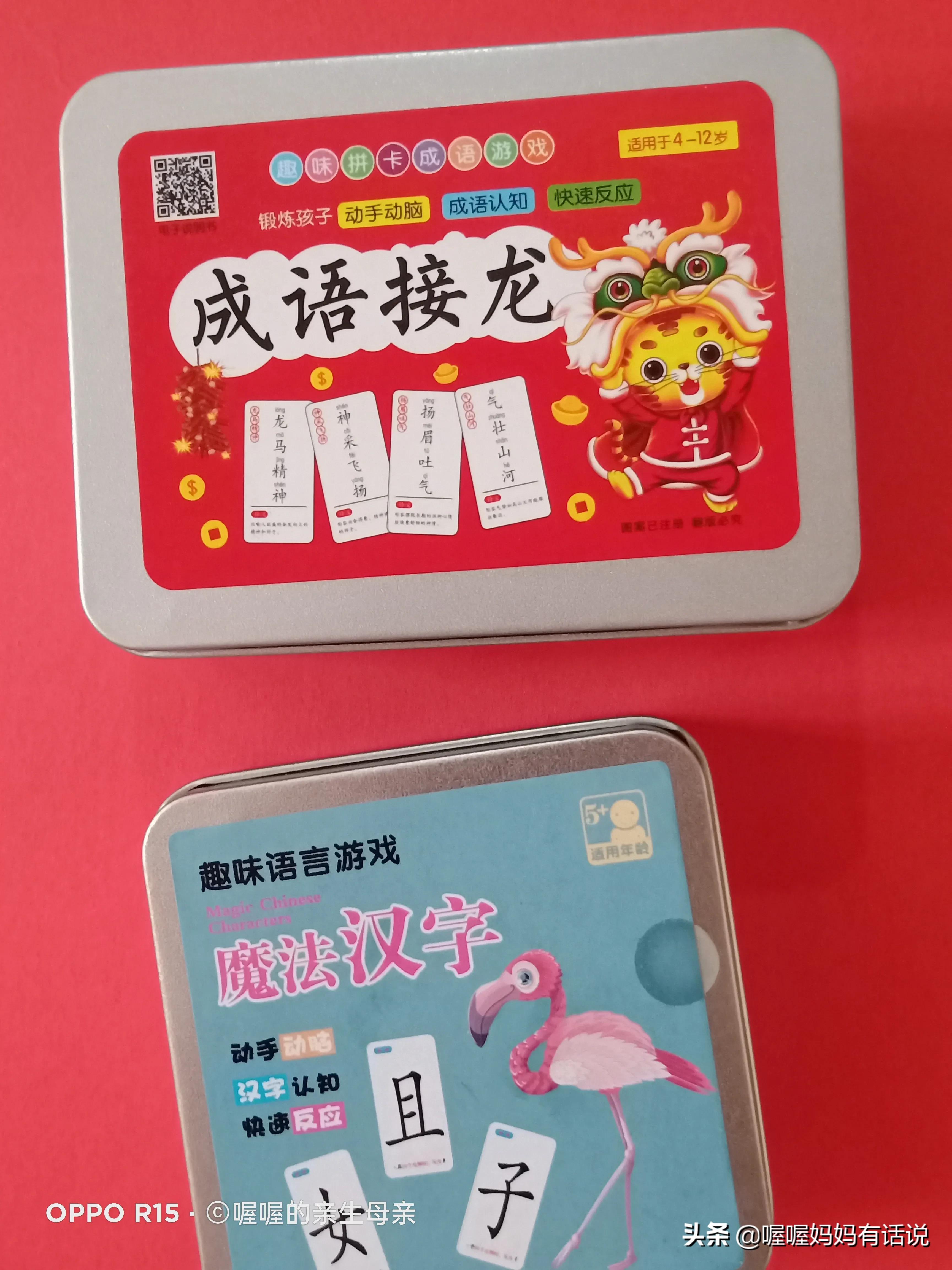 10岁男孩沉迷游戏方法,11岁孩子沉迷游戏家人怎么办
