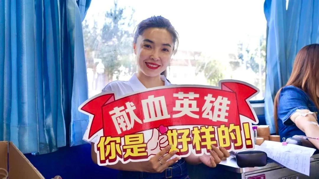 完美公益献血,完美黑龙江分公司