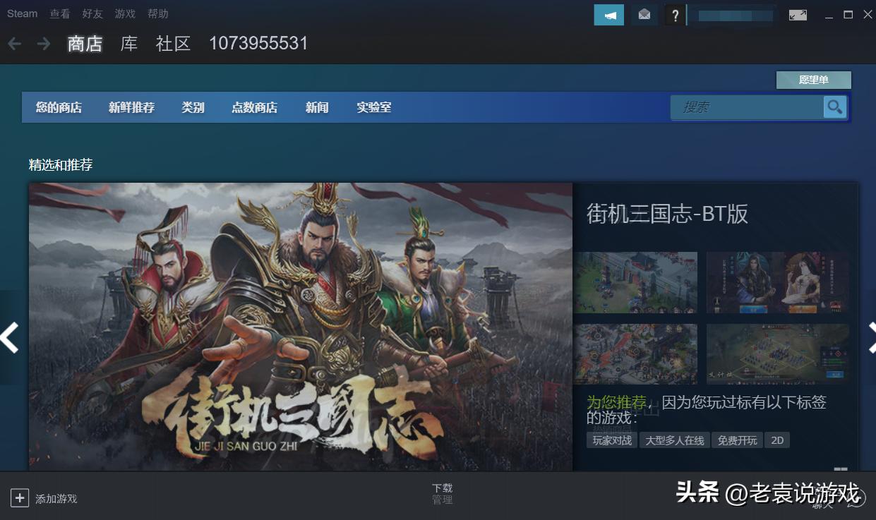 steam登录错误代码79,网页版steam登录时出现错误怎么办