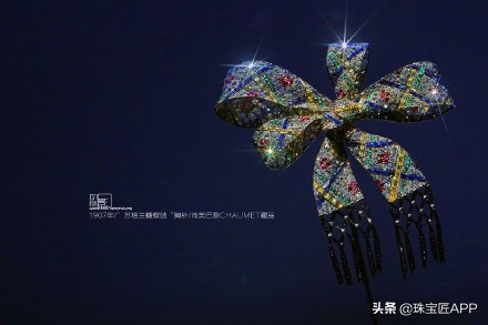 欧洲皇室珠宝冠冕,拿破仑帽300年