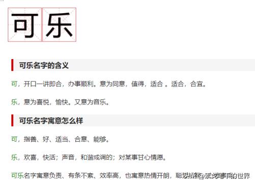 告别了“梓涵”时代，新一批“奇葩”名字来了！老师表示我想静静