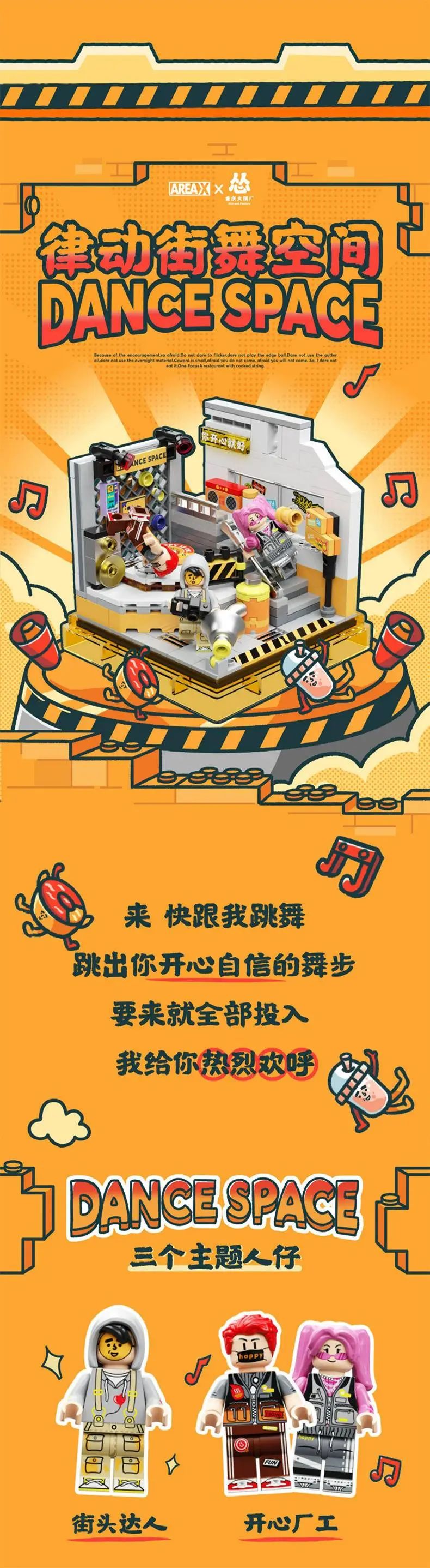 2023新品积木介绍,2024最新积木新品