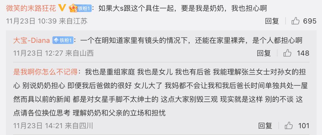 汪小菲与大s二审官司结局,大s汪小菲离婚疑云背后3点分析