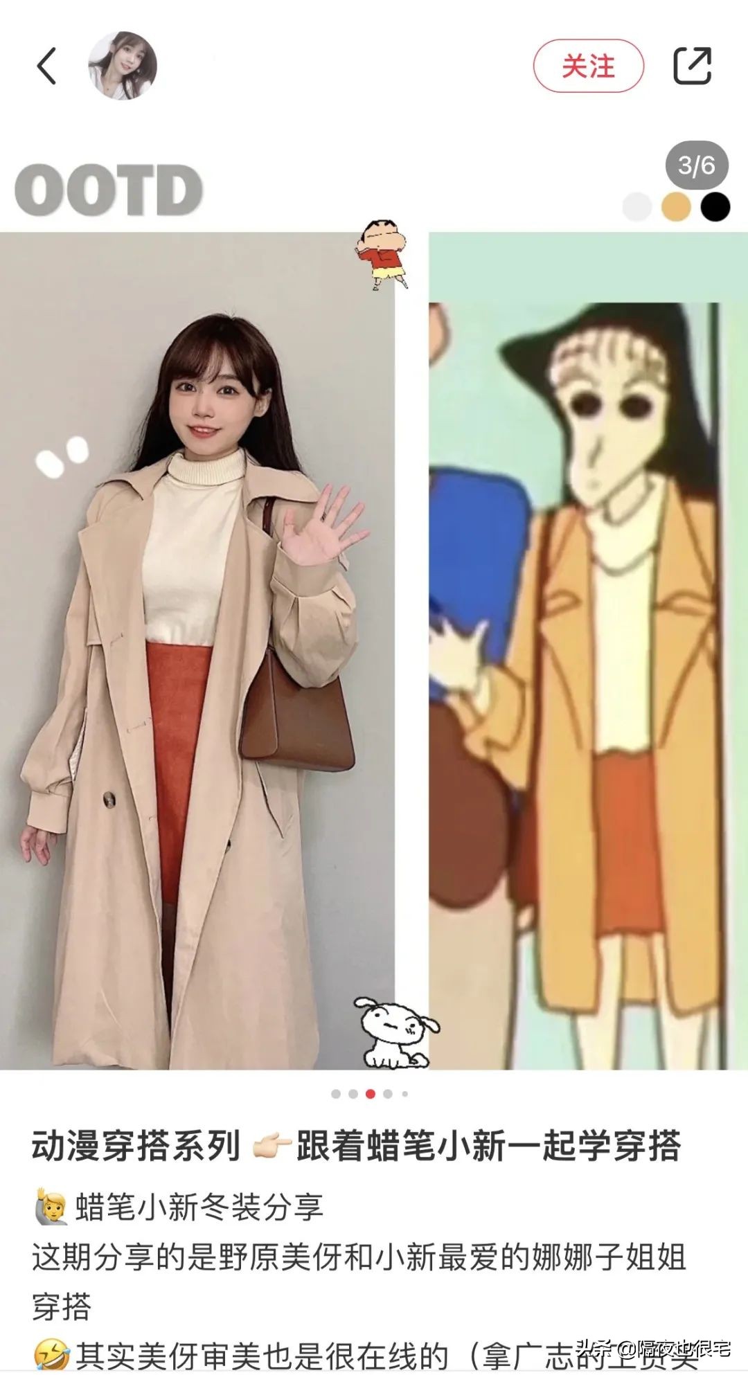 动漫穿搭冬季篇,动漫穿搭大合集