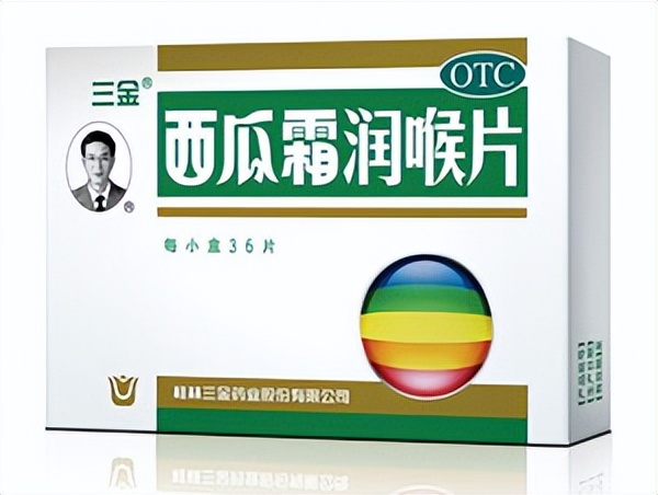 骞胯タ妗傛灄涓夐噾,妗傛灄涓夐噾鍏ㄥ浗鑽紒鎺掑悕