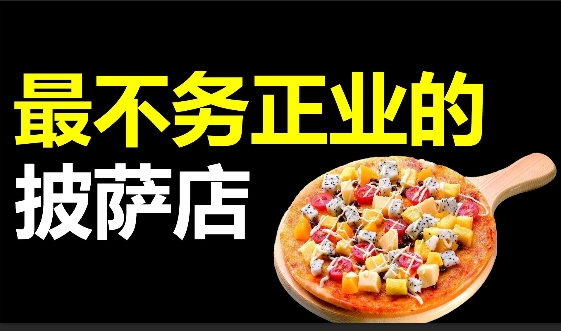 从负债累累走出困境,从负债累累到商业大亨
