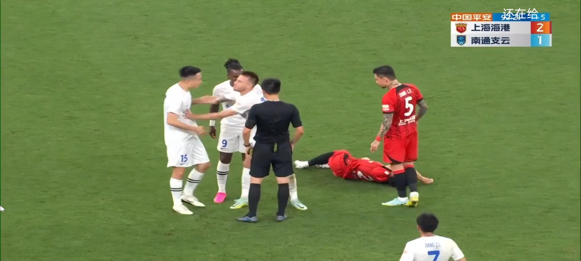 上海海港队获得亚军,浙江队击败上海海港点球视频