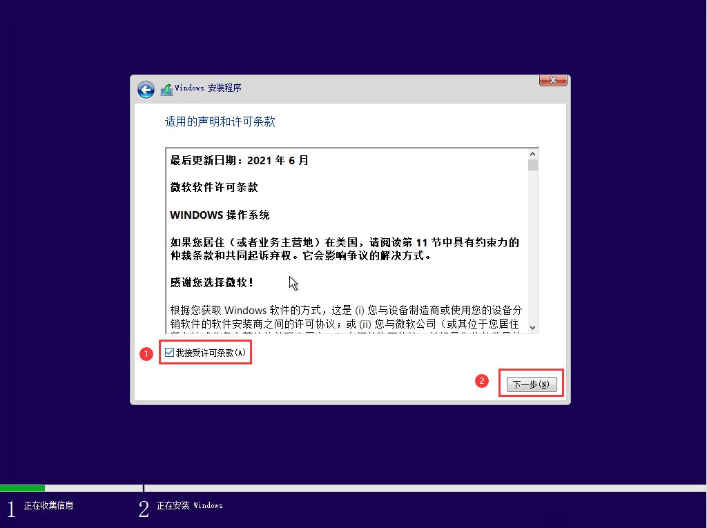 电脑怎么在线安装win10系统,在什么地方安装系统最干净