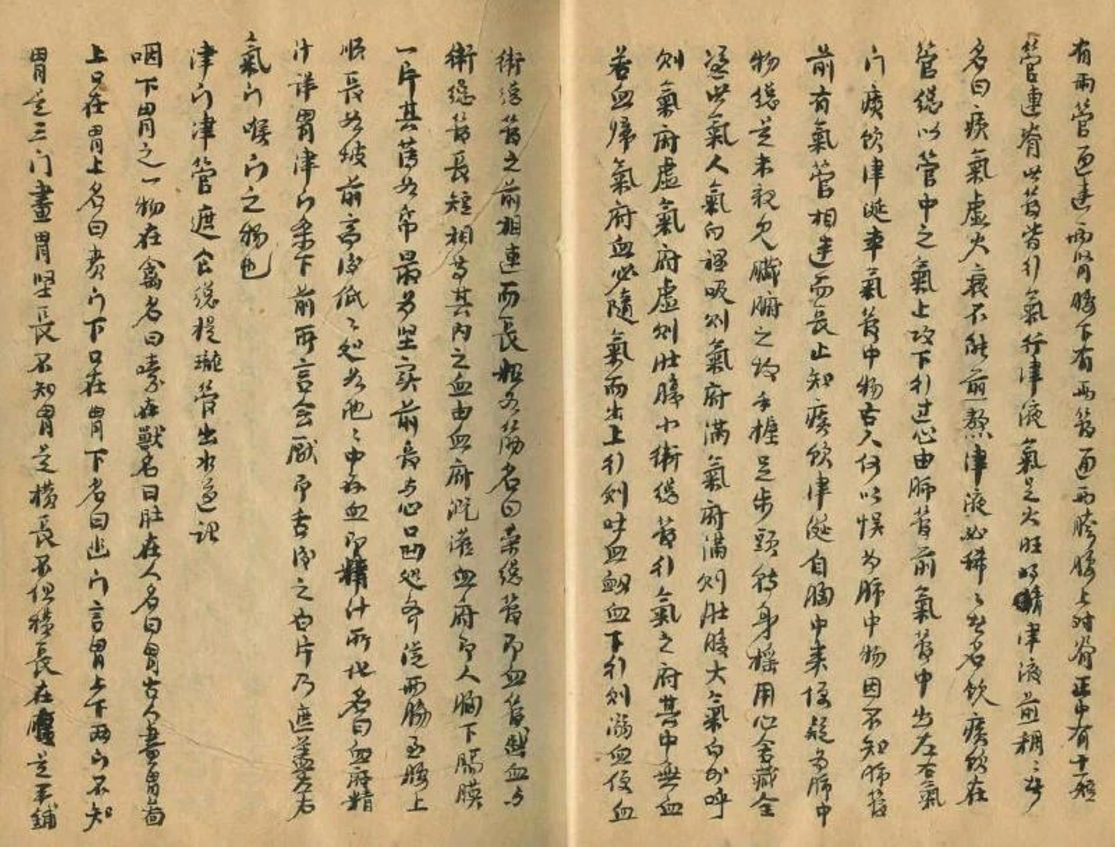 民间中医疑难杂症古方手抄本,祖传中医秘方手抄本值多少钱