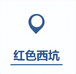 温州山水打卡点,温州市乡村旅游网红打卡地