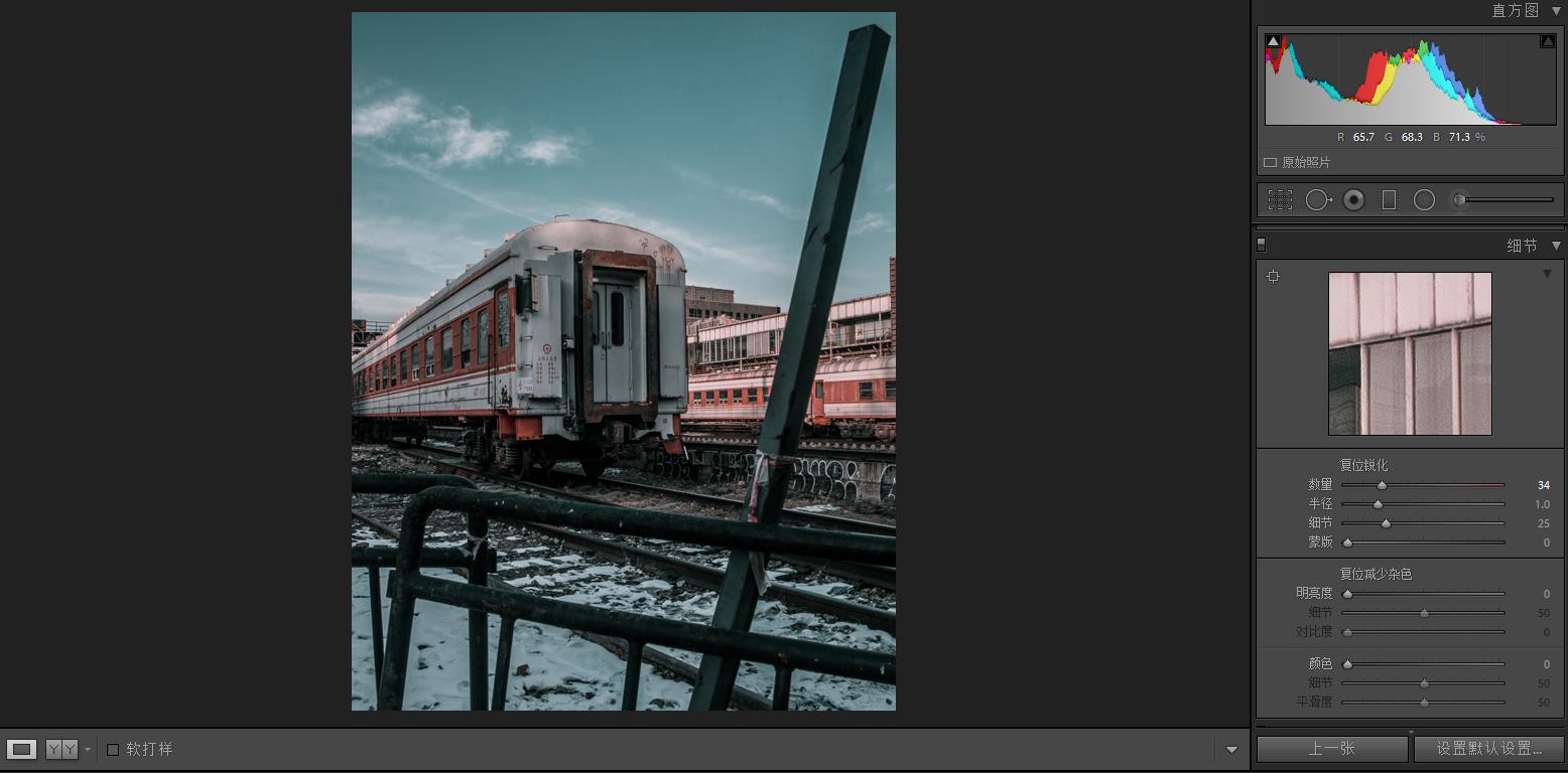 相片模糊应该加锐化还是减锐化,如何改善照片锐化模式设置