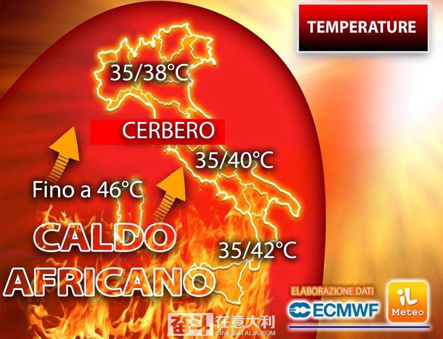 意大利严寒天气预报,意大利热那亚天气预报