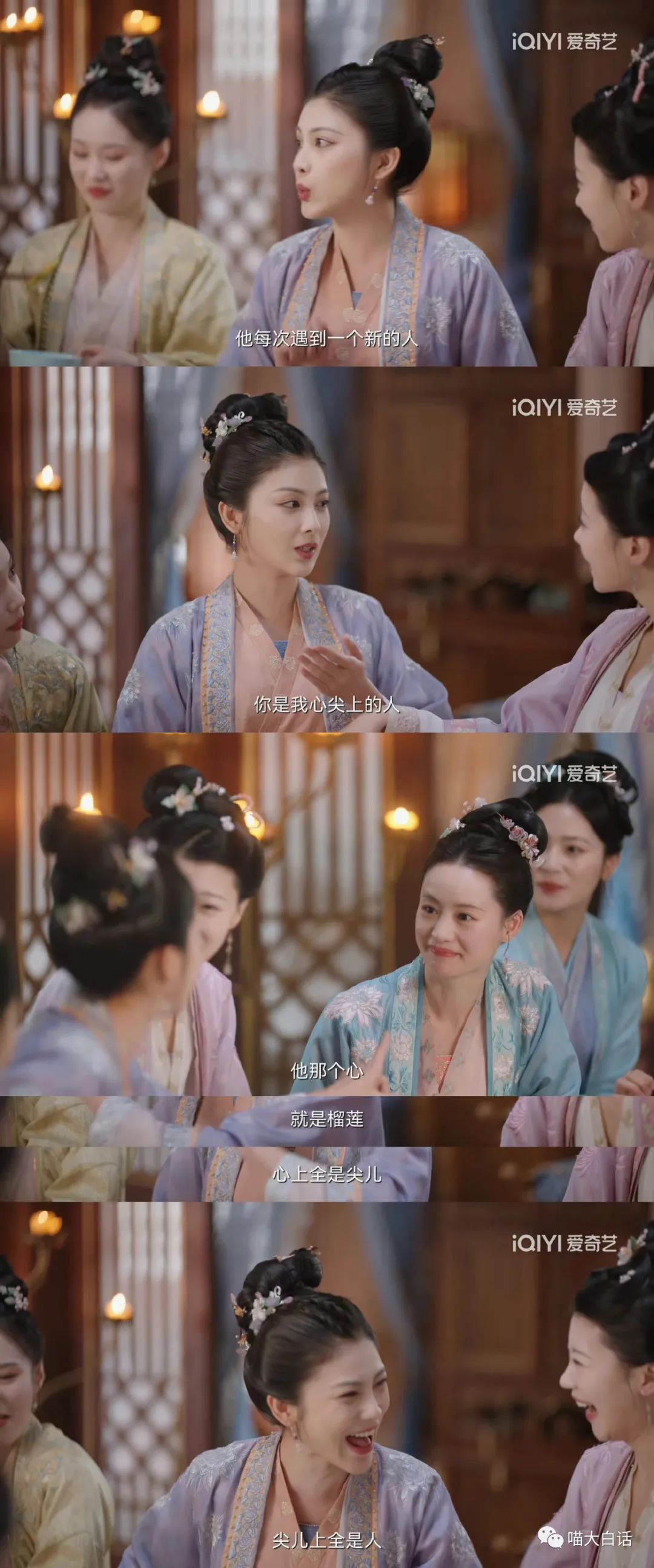 当富豪看到自己的国家队输球后...哈哈原来有钱人也会不高兴！