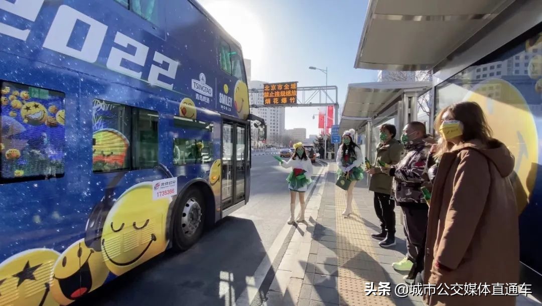 鍩庡競鍏氦鐩存挱,鍏氦濯掍綋涓庣嚎涓婂獟浣撶殑铻嶅悎