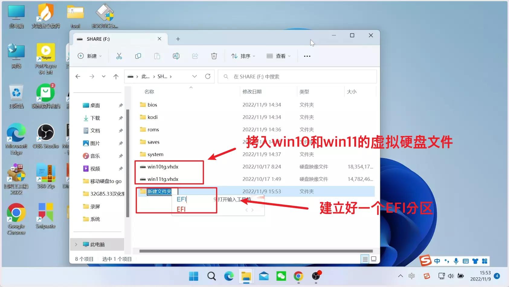 allinone扩展机械硬盘,一体移动固态硬盘推荐