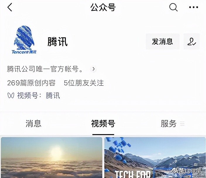 一条视频为公众号涨粉2W+，你暴跌的粉丝有救啦？