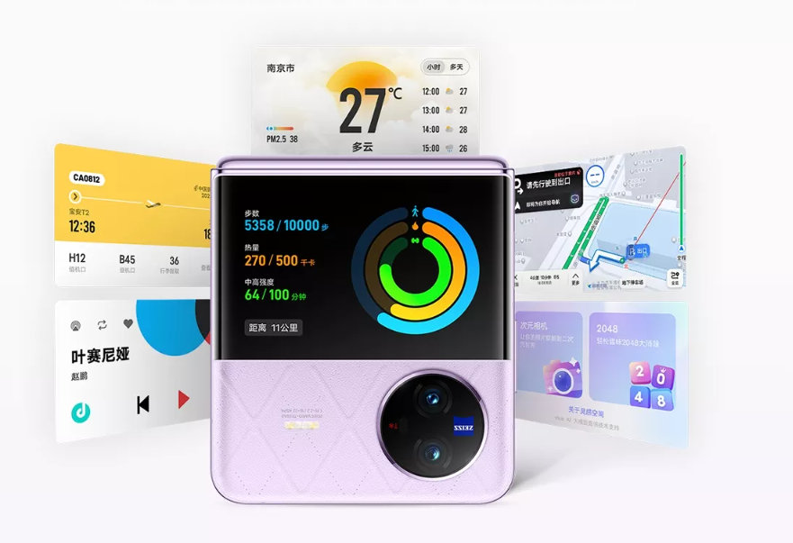 华为折叠手机pkvivo折叠屏手机,vivo折叠屏手机vs华为折叠屏手机