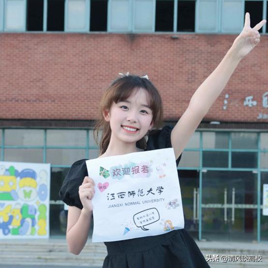 男女比例1:9的江西“吃饭”大学，美女如云！