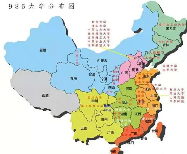 双一流大学和985211有区别吗,双一流大学和985211有什么区别