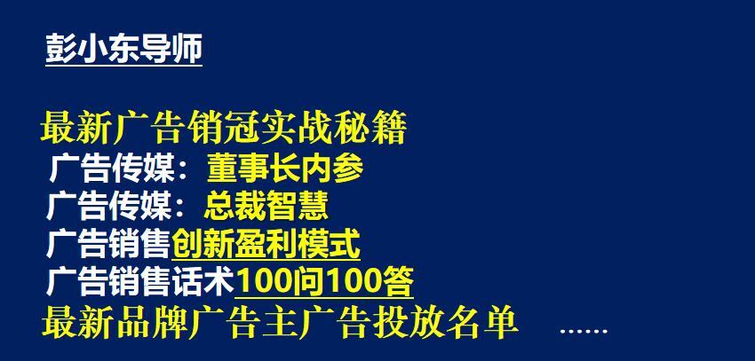 三只松鼠广告惹争议全图,三只松鼠广告引争议官方评论