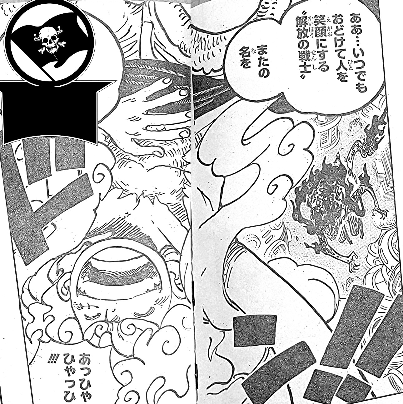 海贼王恶魔果实997,海贼王1030话吐槽