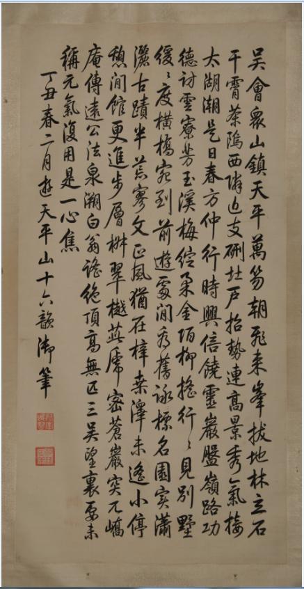 乾隆皇帝访乡下古井,乾隆六次下江南可见扬州风景迷人