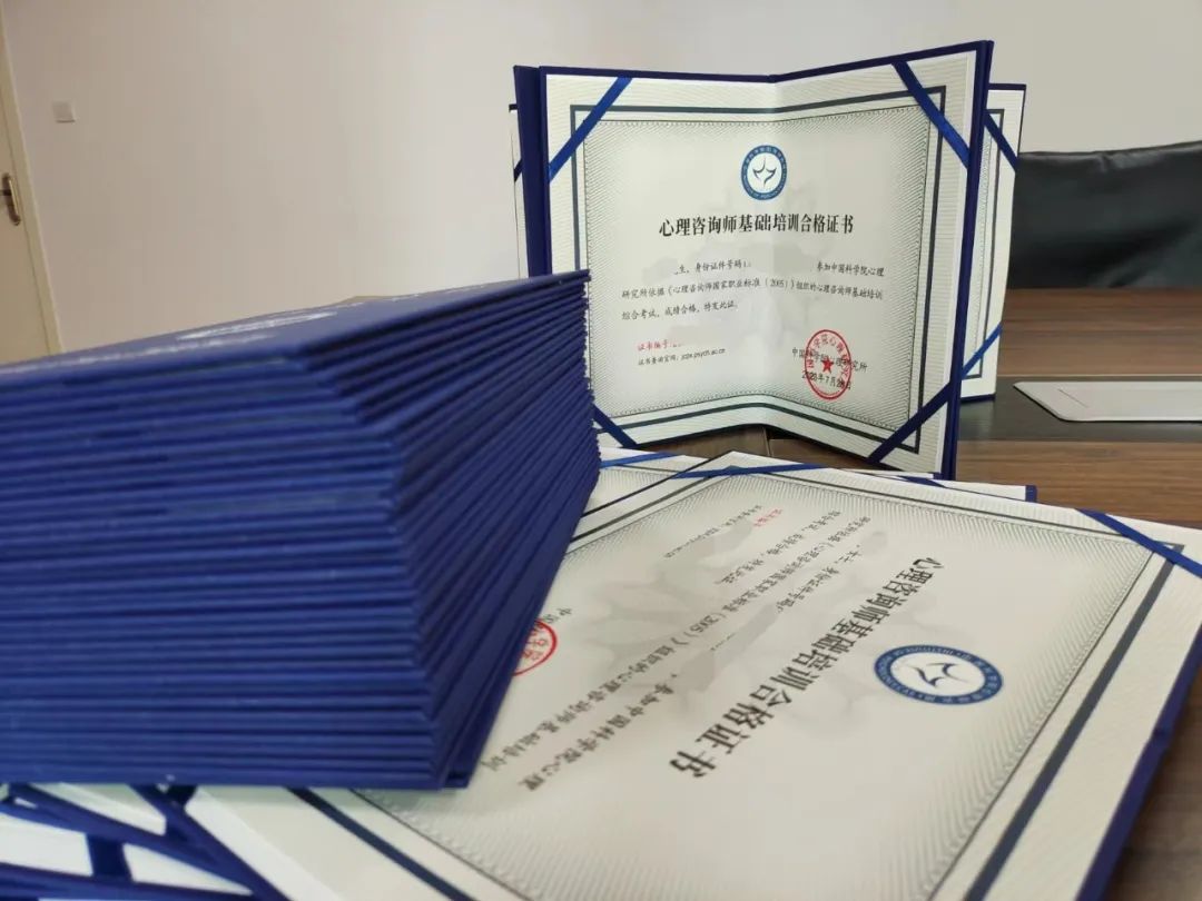 心理咨询师报考条件最新政策,心理咨询师报考条件今日头条