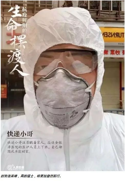 北京感染者220,北京一感染者独守车内自我隔离