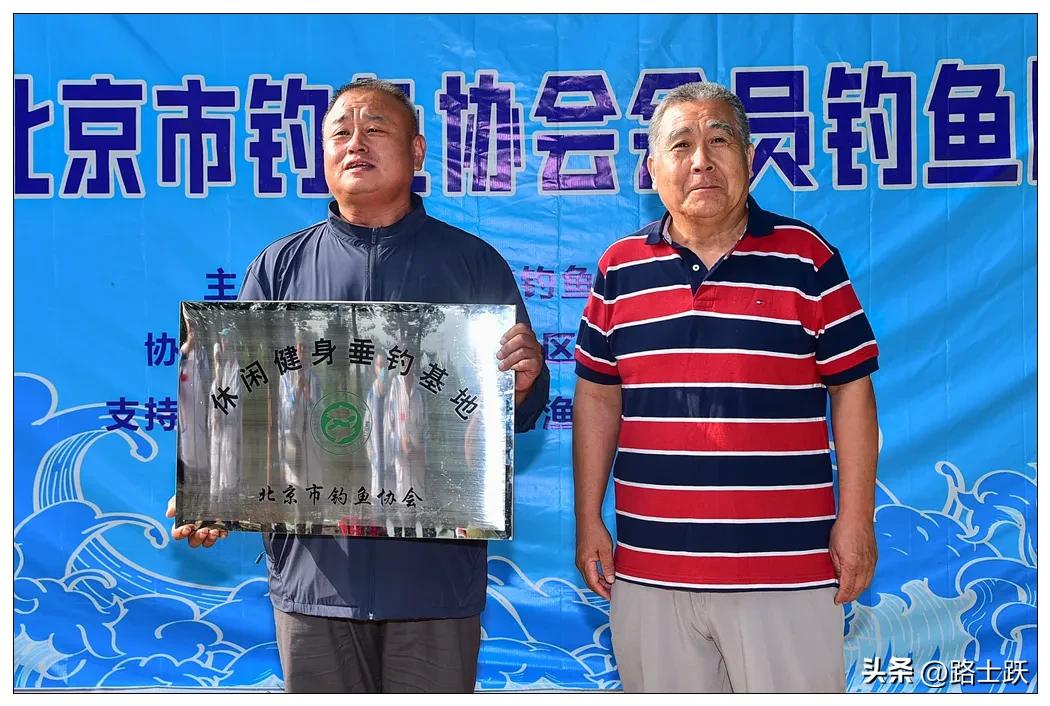 北京钓鱼协会怎么加入,北京市平谷区钓鱼协会