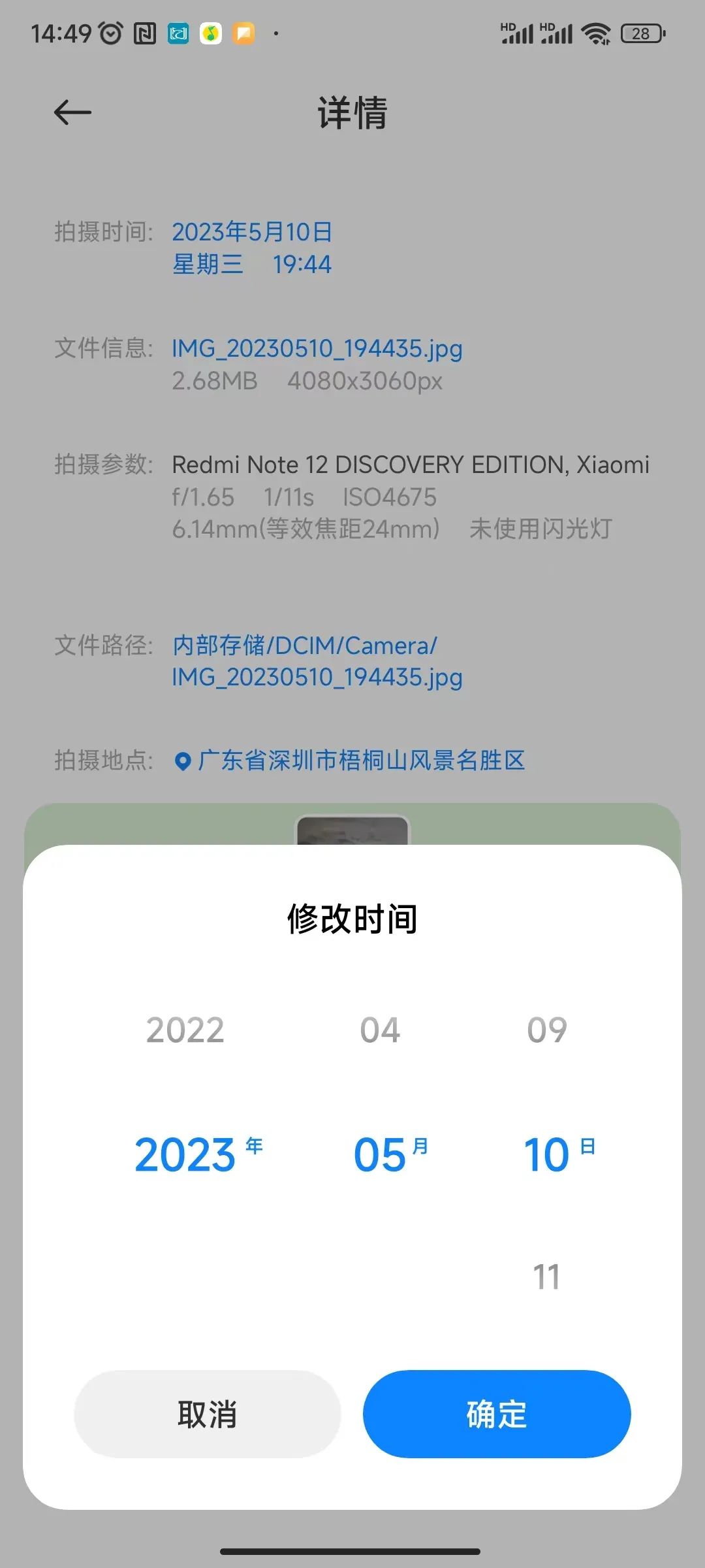 小米相册编辑是干嘛的,你可能不会用百度