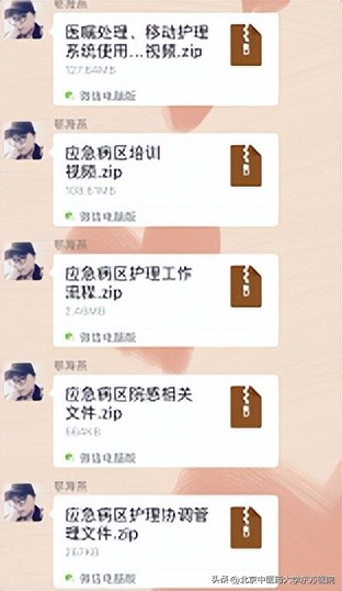 生死时速——佑安医院C8ICU重症病房的“东方战疫”实录