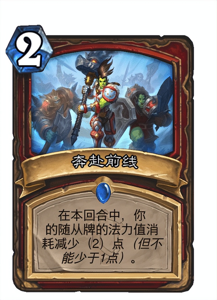 炉石传说最新胜率排行,炉石传说标准战士卡组推荐最新